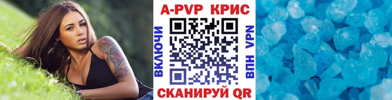 Alpha-PVP мука  Собинка 