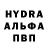 ГАШИШ Изолятор Andrey Ptica