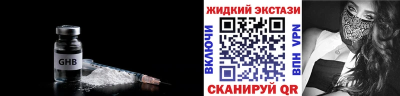 это формула  kraken ССЫЛКА  Собинка  Бутират BDO 33% 