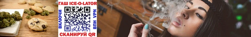 Печенье с ТГК марихуана  купить наркотик  KRAKEN   Собинка 