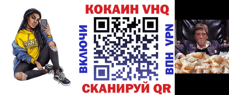 цена   Собинка  Cocaine 98% 