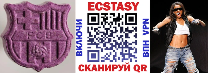 купить наркоту  Собинка  ЭКСТАЗИ 99% 
