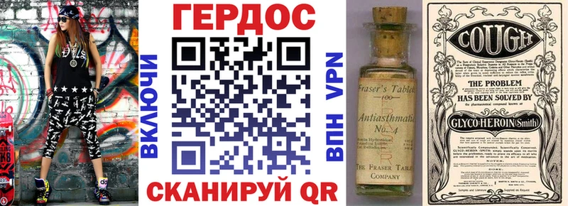 ГЕРОИН гречка  Собинка 