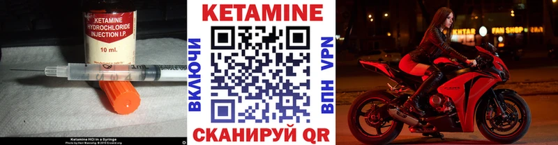 кракен сайт Собинка КЕТАМИН VHQ