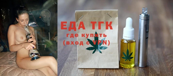 сатива Осинники