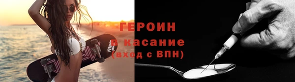 сатива Осинники