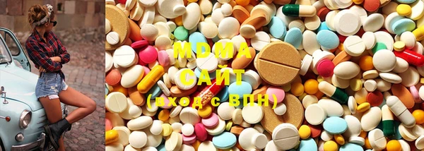 сатива Осинники