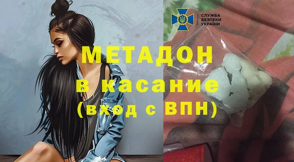 сатива Осинники
