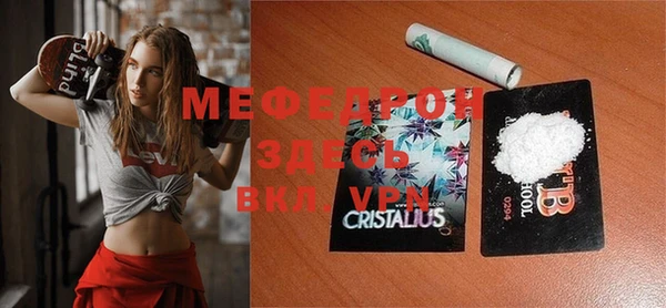 сатива Осинники