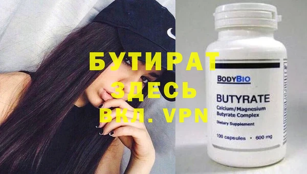 сатива Осинники
