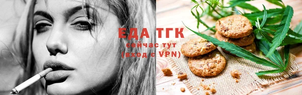 сатива Осинники