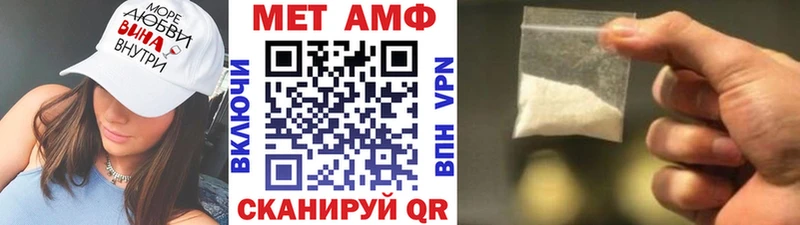 где купить наркоту  Собинка  МЕТАМФЕТАМИН пудра 